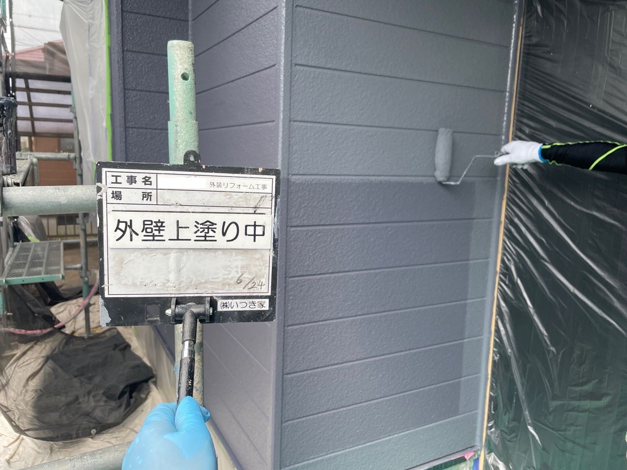 松坂市久保町外壁リフォーム施工中・外壁塗装・スーパームキコート